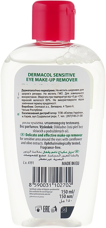 Augen-Make-up Entferner mit Olivenextrakt - Dermacol Sensitive Eye Make-Up Remover — Bild N2