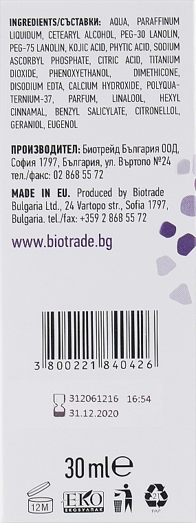 Aufhellende Creme gegen Pigmentflecken - Biotrade Melabel Forte Cream — Bild N4