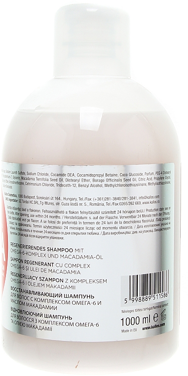 Regenerierendes Shampoo mit Omega-6-Komplex und Makadamia-Öl - Kallos Cosmetics Omega Hair Shampoo — Bild N2