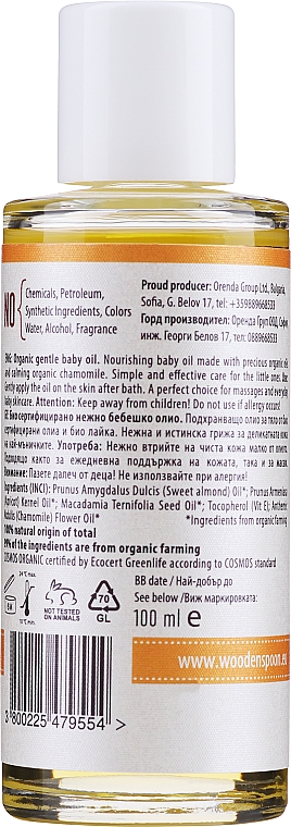 Mildes Körperöl für Babys mit Bio-Kamille - Wooden Spoon Gentle Baby Oil — Bild N2