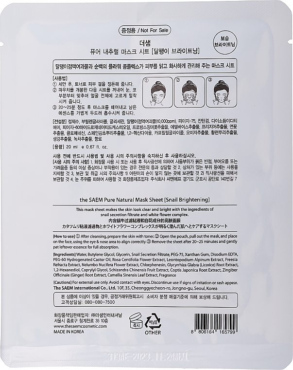 Aufhellende Tuchmaske für das Gesicht mit Schneckenschleimfiltrat - The Saem Pure Natural Mask Sheet Snail Brightening — Bild N2