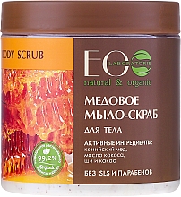 Düfte, Parfümerie und Kosmetik Honig Körperpeelingseife gegen Cellulite - ECO Laboratorie Natural & Organic Honey Body Scrub