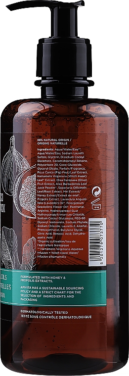 Duschgel mit Feige und ätherischen Ölen - Apivita Refreshing Fig Shower Gel with Essential Oils — Bild N5