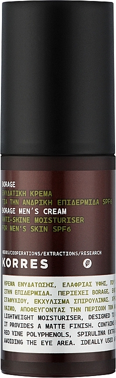 Feuchtigkeitsspendendes und mattierendes Gesichtsgel - Korres Borage Anti-Shine Moisturiser Cream — Bild N1