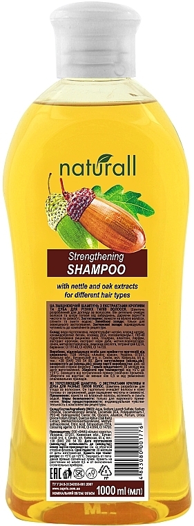 Haarshampoo mit Brennnessel- und Eichenextrakt - My caprice Naturall — Bild N1