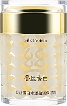 Gesichtscreme mit Seidenprotein - Bioaqua Silk Protein — Bild N2
