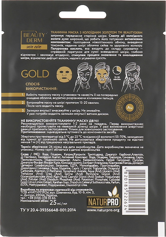 Tuchmaske für das Gesicht mit kolloidalem Gold und Hyaluronsäure - Beauty Derm Gold Active Facial Sheet Mask — Bild N2