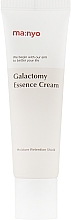 Düfte, Parfümerie und Kosmetik Gesichtscreme mit Galaktomie-Extrakt - Manyo Factory Galactomy Essence Cream