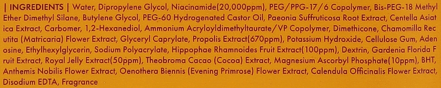 Antioxidative Maske mit Propolis-Extrakt - Dr.Ceuracle Royal Vita Propolis Anti-oxidant Mask — Bild N5