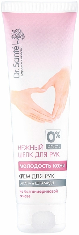 Handcreme Arganöl & Ceramiden - Dr. Sante Gentle Silk 0% of Glycerol and Dyes — Bild N1