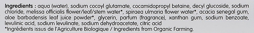 Hypoallergenes Duschgel mit Bio-Zitronenmelisse - Coslys Shower Gel Sulfate-Free With Organic Lemon Balm — Bild N3