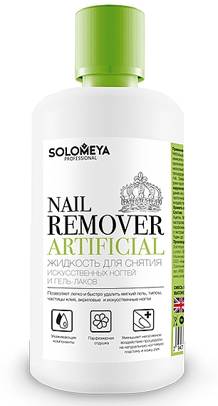 Kunstnägel-Entferner - Solomeya Nail Remover Artificial — Bild N3