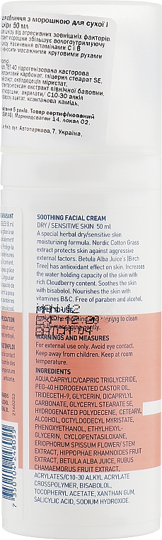 Gesichtscreme für trockene und empfindliche Haut mit Moltebeeren - Celenes Cloudberry Soothing Facial Cream Dry and Sensitive Skin — Bild N2