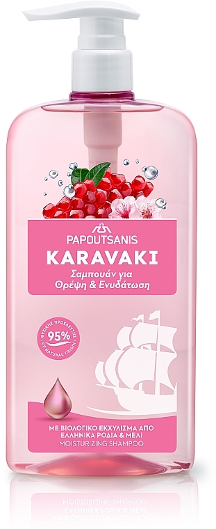 Feuchtigkeitsspendendes und pflegendes Shampoo - Papoutsanis Karavaki Nourishment & Hydration Shampoo — Bild N1
