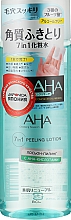 Düfte, Parfümerie und Kosmetik 7in1 Exfolierende Körperlotion mit AHA-Säuren - BCL AHA Cleansing Research Peeling Lotion