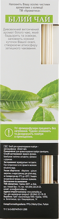 Aromadiffusor Weißer Tee - Aromatika — Bild N4