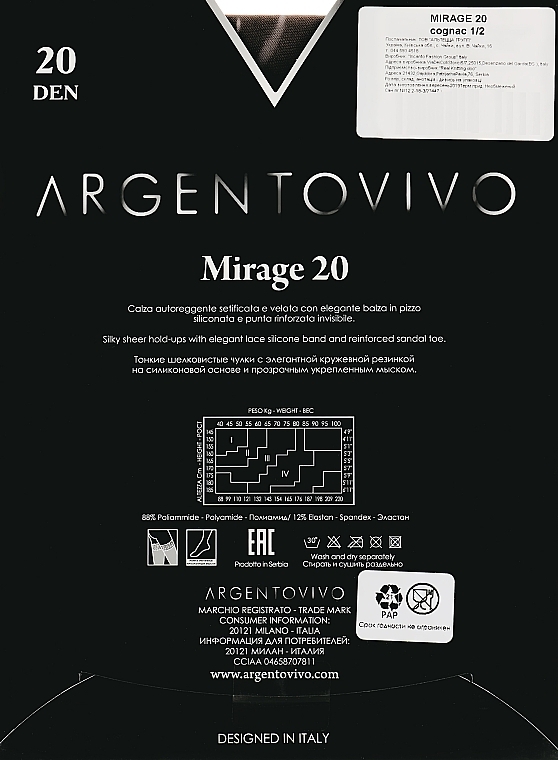 Lange Damensocken Mirage 20 AUT 20 DEN cognac - Argentovivo — Bild N2