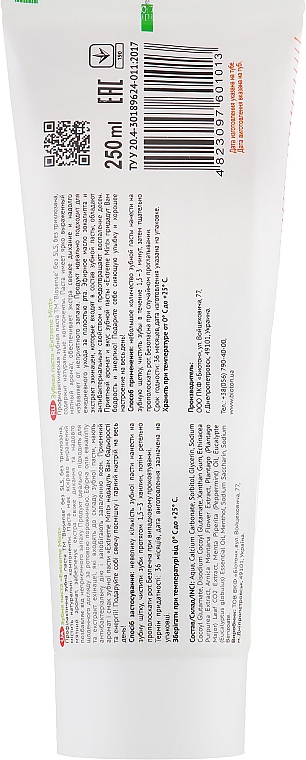 Zahnpasta Extreme Mint - Bioton Cosmetics Biosense Extreme Mint — Bild N2
