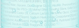 Gesichtsspray-Gel mit Hyaluronsäure - FarmStay Hyaluronic Acid Multi Aqua Gel Mist — Bild N2