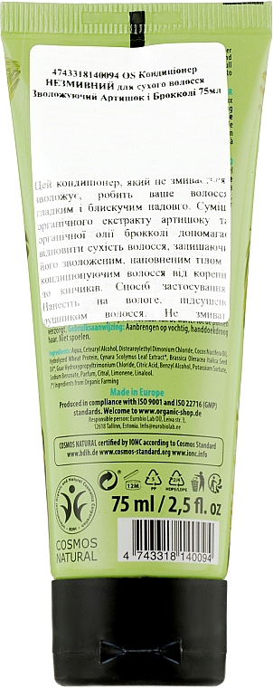 Leave-in-Conditioner für das Haar mit Artischocke und Brokkoli - Organic Shop Leave-In Conditioner — Bild N2