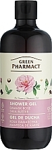 Duschgel Damaszenerrose und Sheabutter - Green Pharmacy  — Bild N1