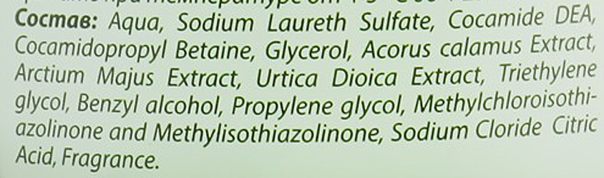 Shampoo für alle Haartypen Brennnessel - Bioton Cosmetics — Bild N3