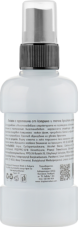 Lotion mit Seidenproteinen, Flüssigkristallen und Leinsamenöl - Biopharma Bio Oil Lotion — Bild N2