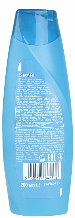 Shampoo für mehr Volumen mit Fruchtextrakt - Shamtu Volume Plus Shampoo — Bild N2