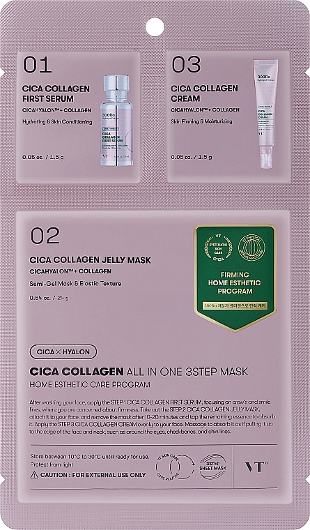 Gesichtsmaske mit Kollagen - VT Cosmetics Cica Collagen All in One 3steps Mask — Bild N1