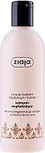 Shampoo mit Arganöl für trockenes und strapaziertes Haar - Ziaja Shampoo — Bild N1