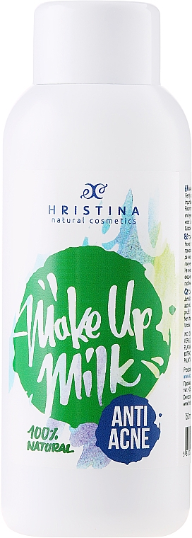 Natürliche Reinigungsmilch für fettige, Akne und Problemhaut - Hristina Cosmetics Make Up Milk — Bild N1