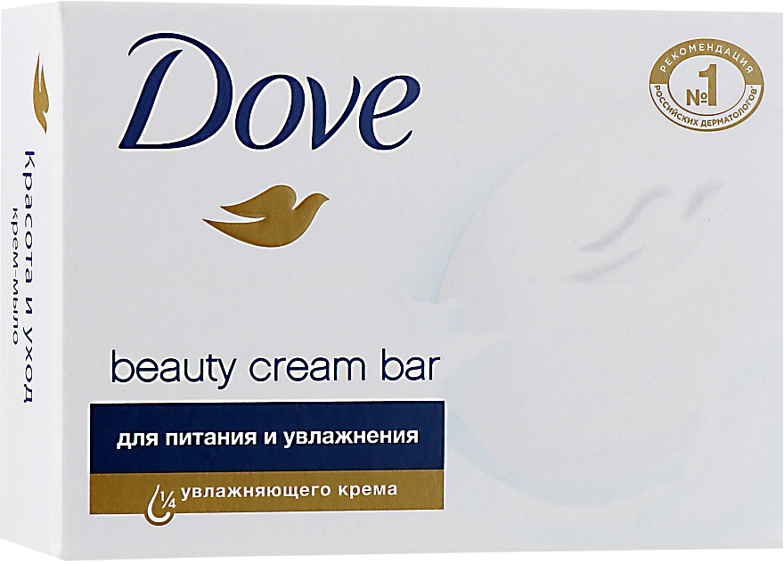 Cremeseife mit Feuchtigkeitscreme - Dove Beauty Cream Bar — Bild N3