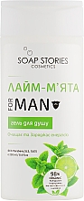 Duschgel Limonenminze - Soap Stories — Bild N1