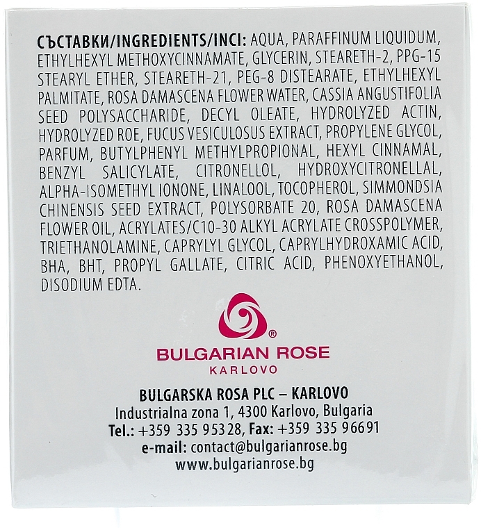 Intensiv feuchtigkeitsspendende Gesichtscreme mit Rosenöl und Kaviarkomplex - Bulgarian Rose Signature Spa Intensively Hydrating Cream  — Bild N3