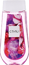 C-Thru Orchid Muse & Girl Bloom - Körperpflegeset (Körpernebel 200ml + Duschgel 250ml) — Bild N2