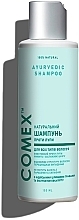 Natürliches Anti-Schuppen-Shampoo mit indischen Heilkräutern - Comex Ayurvedic Natural — Bild N2