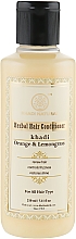 Balsam mit Orange und Zitronengras - Khadi Natural Herbal Orange & Lemongrass Hair Conditioner — Bild N3