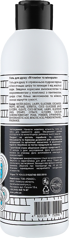 Duschgel mit Vitaminen und Mineralien - Jaka — Bild N2