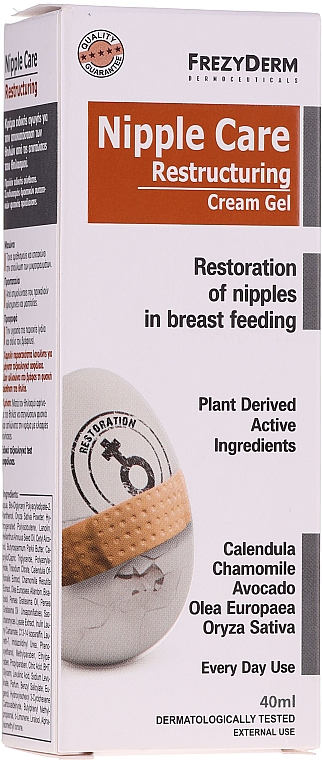 Regenerierendes Brustwarzencreme-Gel - Frezyderm Nipple Care Restructuring Cream Gel — Bild N1