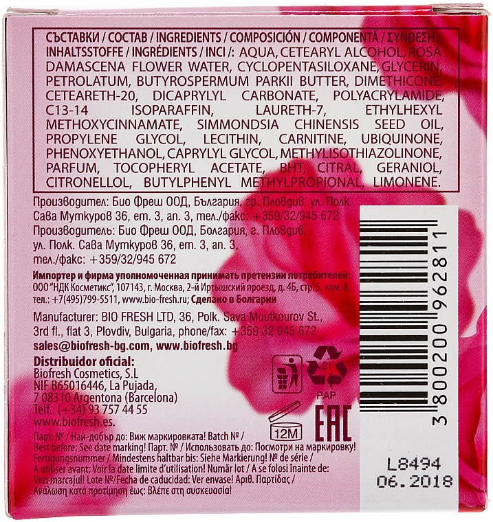 Anti-Falten Gesichtscreme - BioFresh Rose of Bulgaria Day Cream Q10 — Bild N3