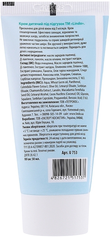 Hypoallergene Windelcreme für Babys - Lindo — Bild N2