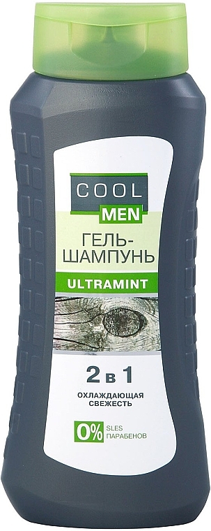 2in1 Erfrischendes Duschgel-Shampoo - Cool Men — Bild N1