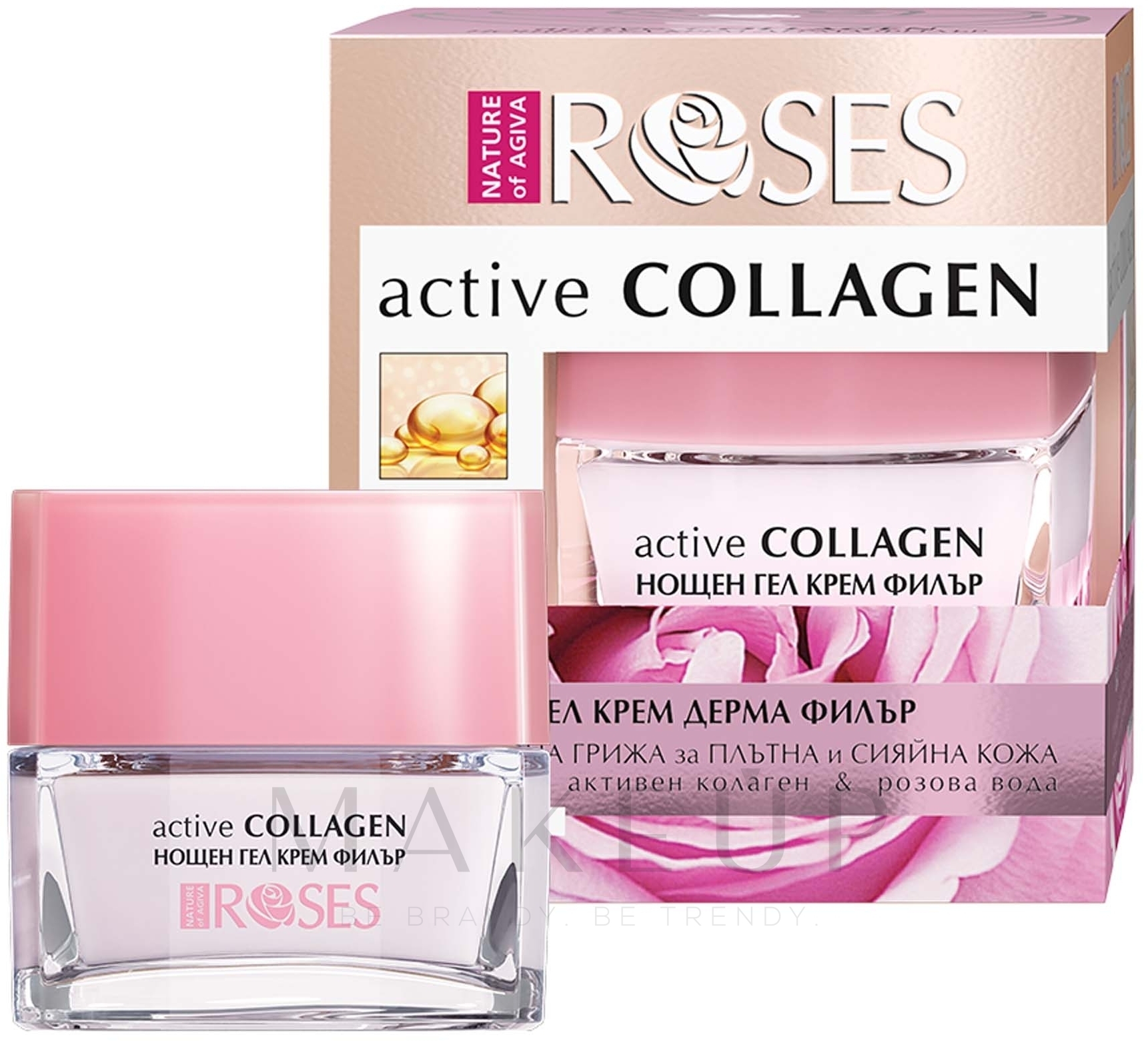 Nachtgel für das Gesicht mit aktivem Kollagen und Rosenwasser - Nature of Agiva Roses Active Collagen Night Gel Cream — Bild 30 ml