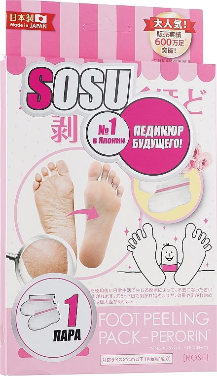 Pediküre-Socken mit Rosenaroma - Sosu — Foto N1