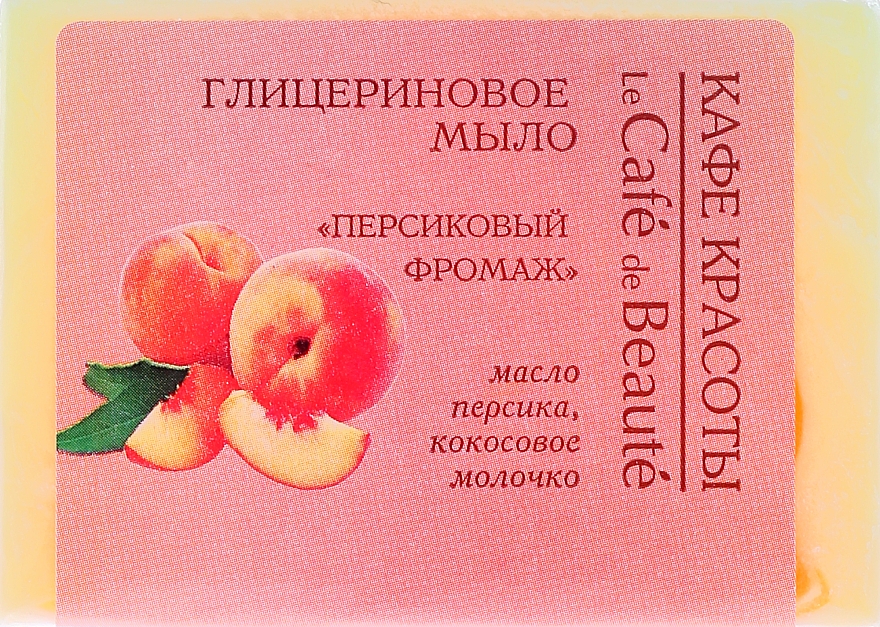 Glycerinseife Peach Fromage - Le Cafe de Beaute Glycerin Soap