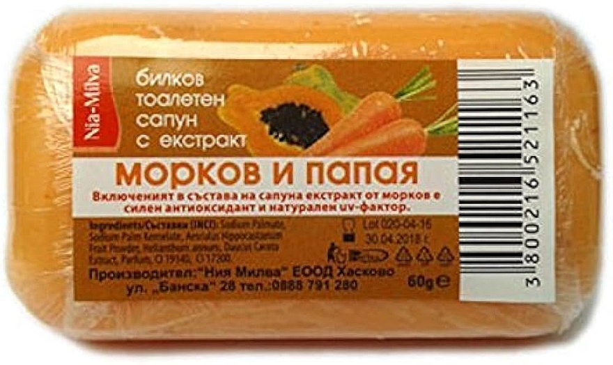 Seife Karotten und Papaya - Milva Carrot & Papaya Soap — Bild N1