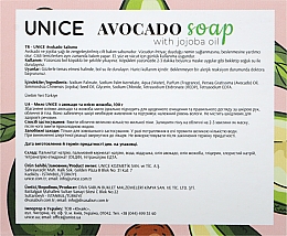 Naturseife mit Avocado- und Jojobaöl - Unice Avocado Soap With Jojoba Oil — Bild N3