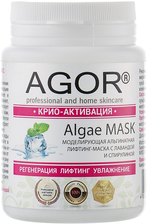Alginatmaske mit Lavendel - Agor Algae Mask — Bild N1