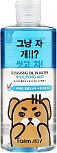 Düfte, Parfümerie und Kosmetik 2-Phasiger Make-up Entferner mit Hyaluronsäure - Farmstay Cleansing Oil In Water Hyaluronic Acid