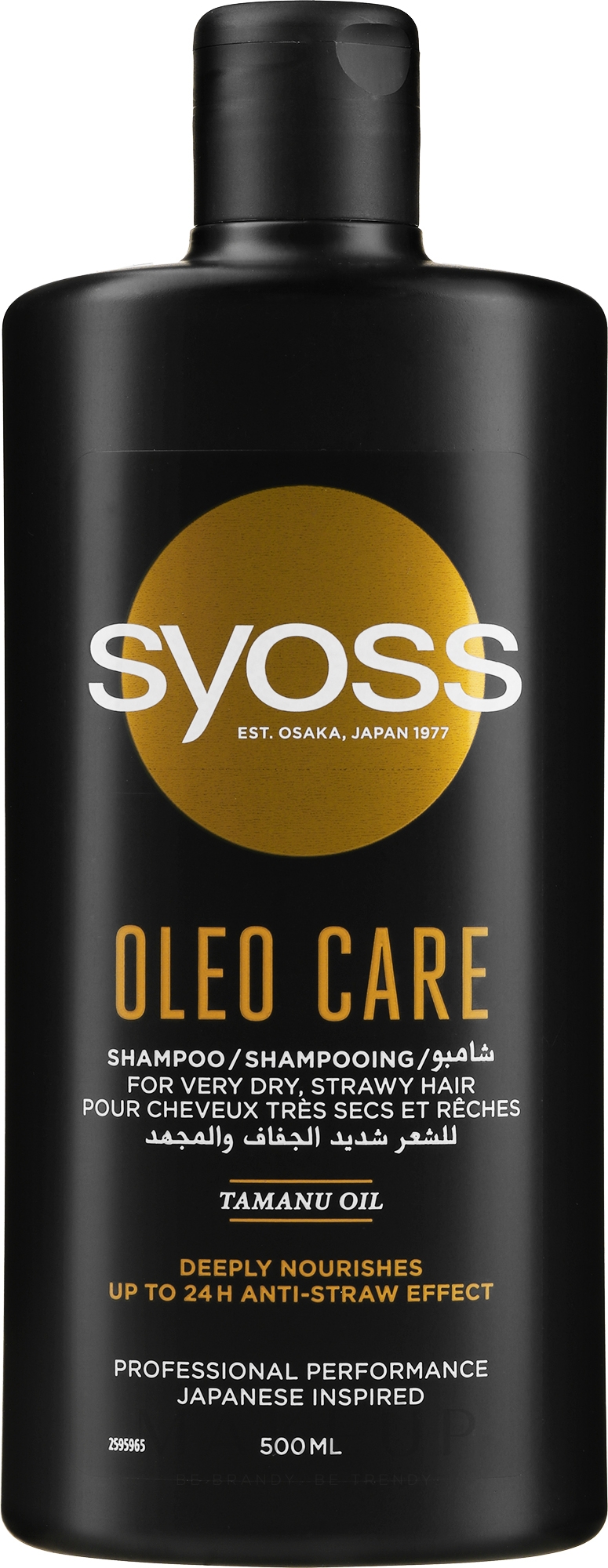 Feuchtigkeitsspendendes Shampoo für sehr trockenes und sprödes Haar mit Öl- und Keratinkomplex - Syoss Oleo 21 Intense Care — Bild 500 ml